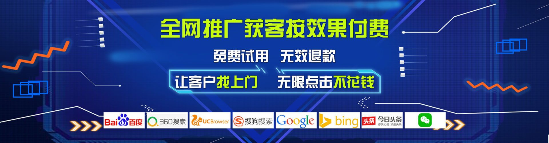 九台sem代理